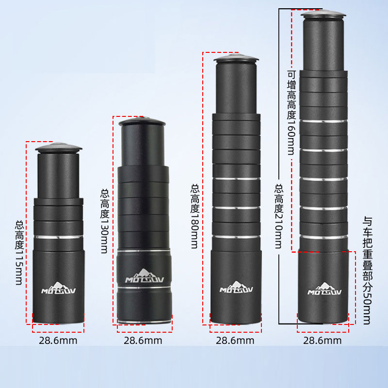 Stem Extender Tube - ตัวเพิ่มความสูงแฮนด์จักรยานทำจากอลูมิเนียมอัลลอยด์, ตัวยกหัวโช้คหน้า, ตัวขยายท่อคอแฮนด์สำหรับจักรยานเสือภูเขา